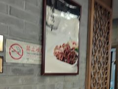 -东兴楼(通州店)