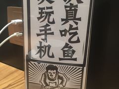 -太二酸菜鱼(正大广场店)
