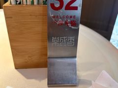 -常盛香生煎·酸辣汤.无锡老字号玉兰饼(新生路店)