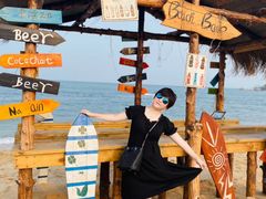 -北戴河碧螺塔海上酒吧公园