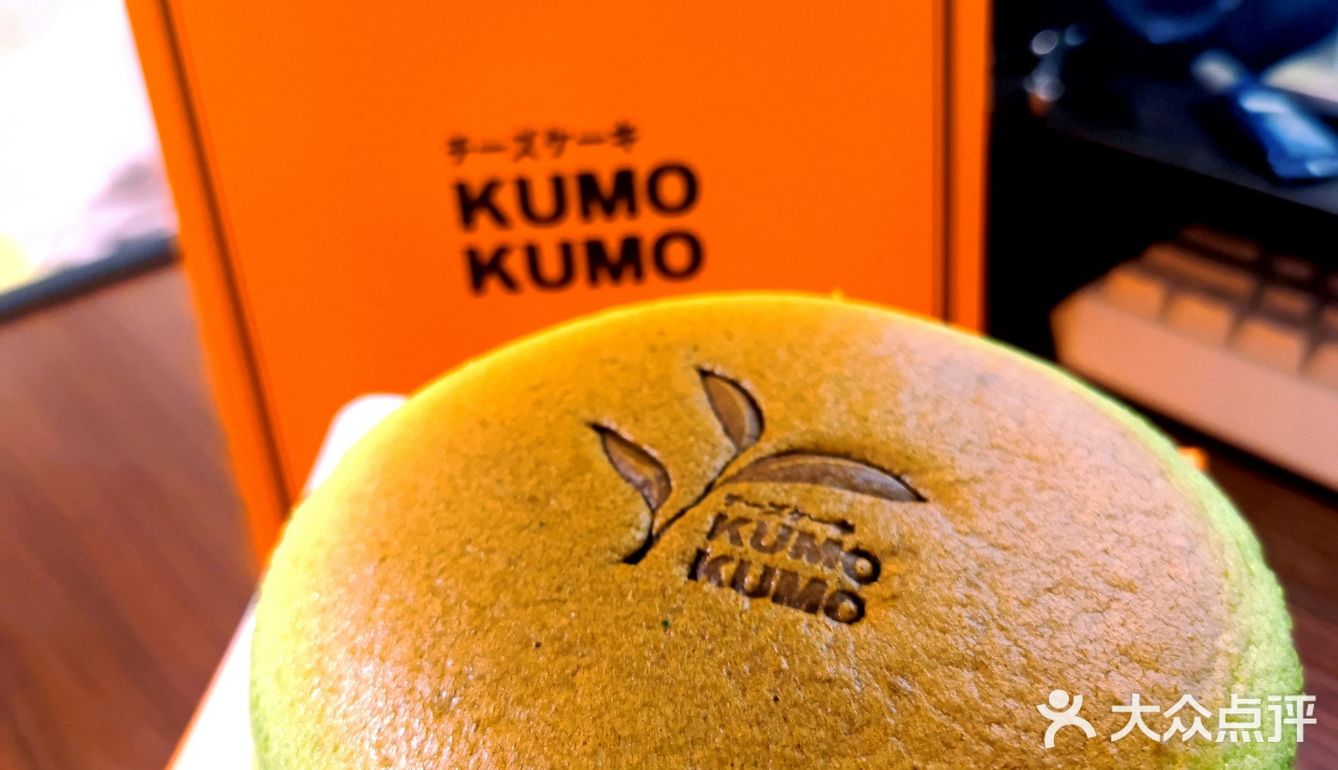 KUMOKUMO🍵春茶茉莉芝士蛋糕🍰提前剧透!!