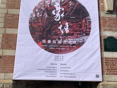 -大连美术馆