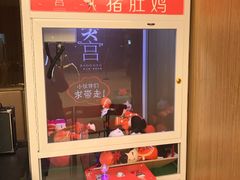 门面-煲宫(华润万象城店)