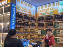 -素满香·全民食养自助(长宁龙之梦店)