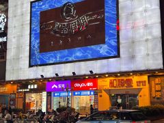 -皇室假期美食水疗会(春风路店)