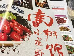 -楠翔馆桐庐菜(胜利河美食街店)
