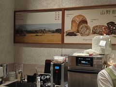 -Cycle&Cycle Artisan(天目里店)