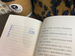 -新华书店白鹿书肆(市府路店)