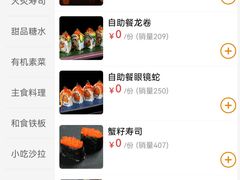 -中西名菜(增城万达广场店)