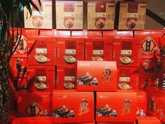 -山西会馆·晋菜·晋商宴·牌匾博物馆(胜利东街店)