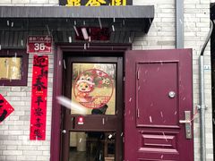 -鼎香润(德胜门内店)