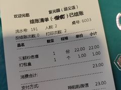 -紫光园(顺义店)