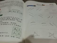 -赵汝飞练字硬笔书法(博泰国际校区)
