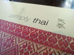 -simply thai天泰(静安嘉里中心店)