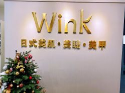 -Wink美甲美睫