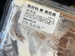 -红花点心局(护国寺店)