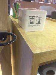 -简法造型·品牌形象店