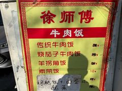 -万科霞光道5号