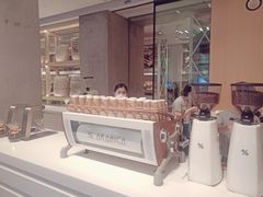 -% Arabica阿拉比卡咖啡烘焙工坊