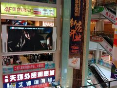 -欧亚达商业广场(红桥店)