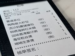 -陶陶居酒家(SM二期购物广场店)