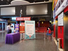 -奥斯卡国际影城(杜比全景声&4D激光店)