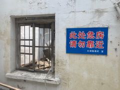 -香雪海