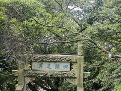 -抚仙湖禄充风景区