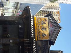 android_upload_pic-蔼若春.传承三十年云南菜(金碧公园店)