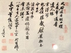 -东坡赤壁风景名胜区
