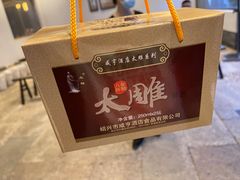 -咸亨酒店