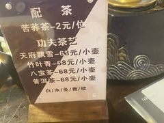 -陈麻婆豆腐(旗舰店)