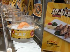 日式醋渍鳗鱼-元气寿司(金光华店)