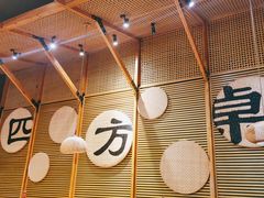 -四方桌·福建客家土菜(沙县步行街店)