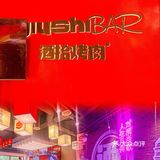 烤肉届扛把子｜超高性价比超高人均60+ 