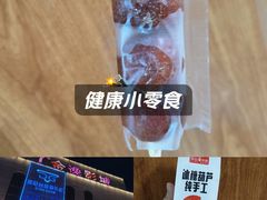 -薛记炒货(印象济南店)