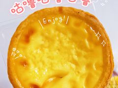 -黛汀烘焙DAINTY BAKERY(代字行合生汇店)