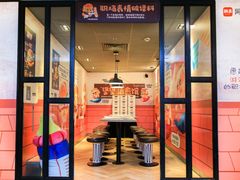 门面-麦当劳(静安寺店)