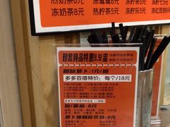 -多多茶餐厅(松风路店)