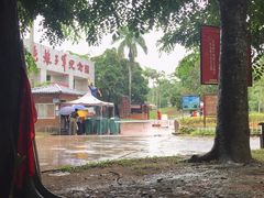 -红色娘子军纪念园