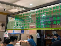 -合记烩面(人民路店)