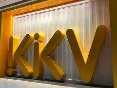 -KKV(天津津南吾悦广场店)