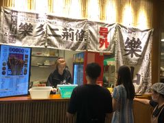 -乐乐姐超级土豆(中关村5号店)