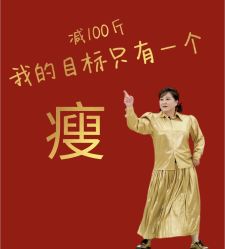 -Fundi张玉珊修身堂·indiba·BTL科技瘦身