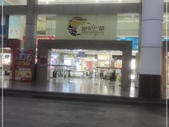 -CoCo都可(世纪广场店)