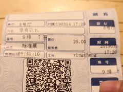 -中影国际影城(百联店)