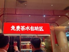 门面-大师兄·西北小馆(金湾华发商都店)