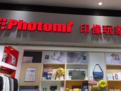 -方快-照相馆(长泰广场店)