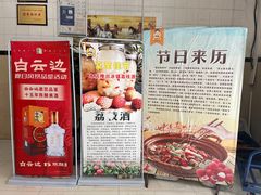 -陈廿二香肉馆