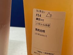 -去茶山(鸿通城店)